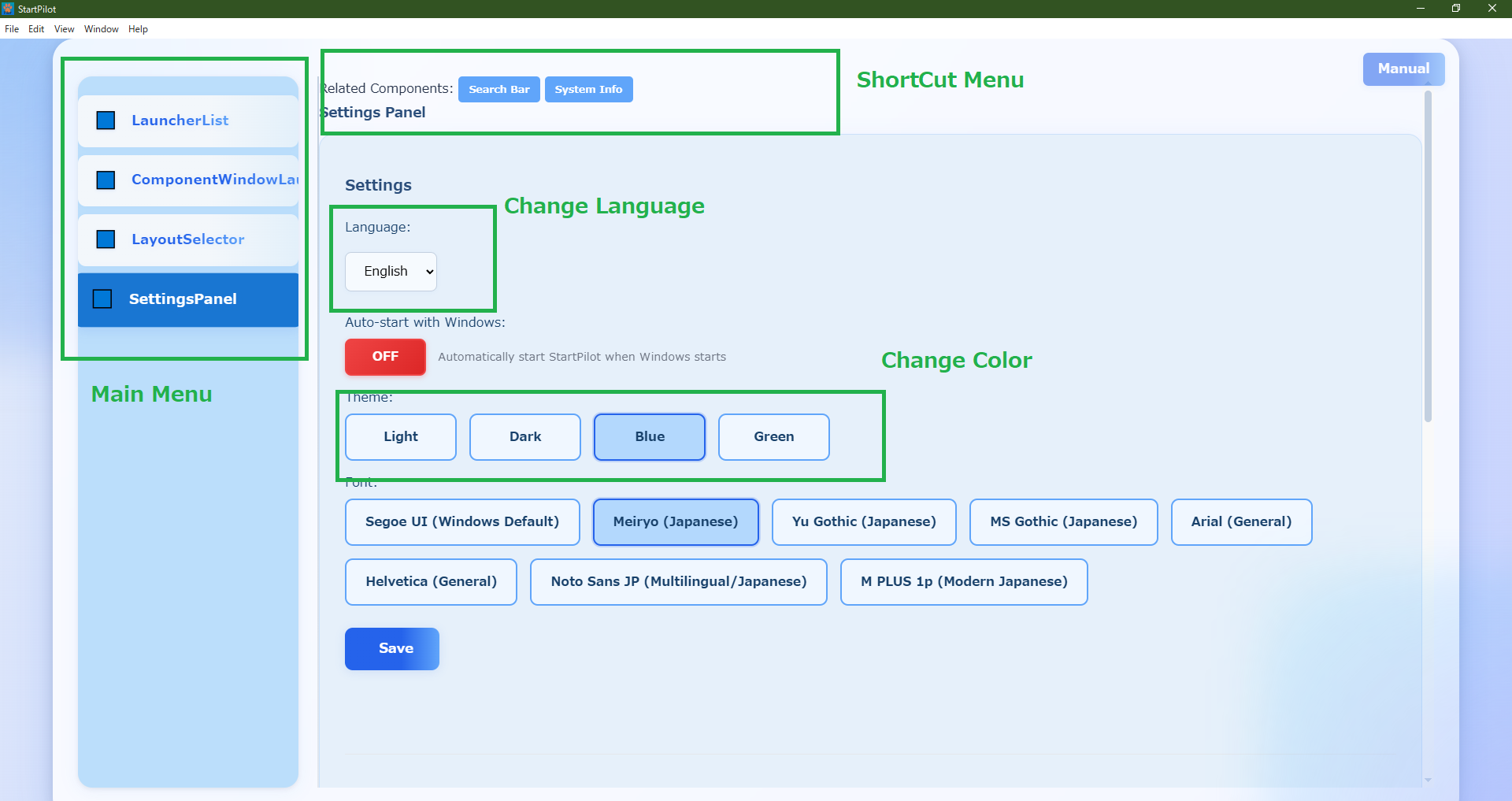 StartPilot スクリーンショット1